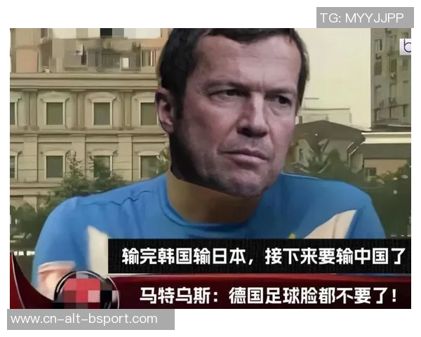 马特乌斯：德国队仍是世界杯夺冠热门；没有谁不可替代